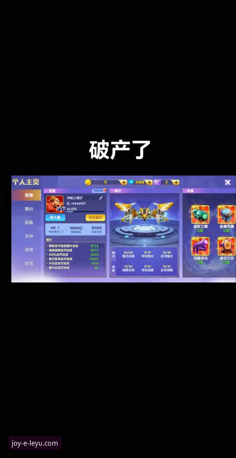 资深用户亲测：乐鱼官方网站最新版本安装教程与使用心得